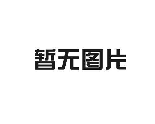船用電纜如何選擇才能確保安全可靠？